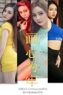 回家的诱惑43